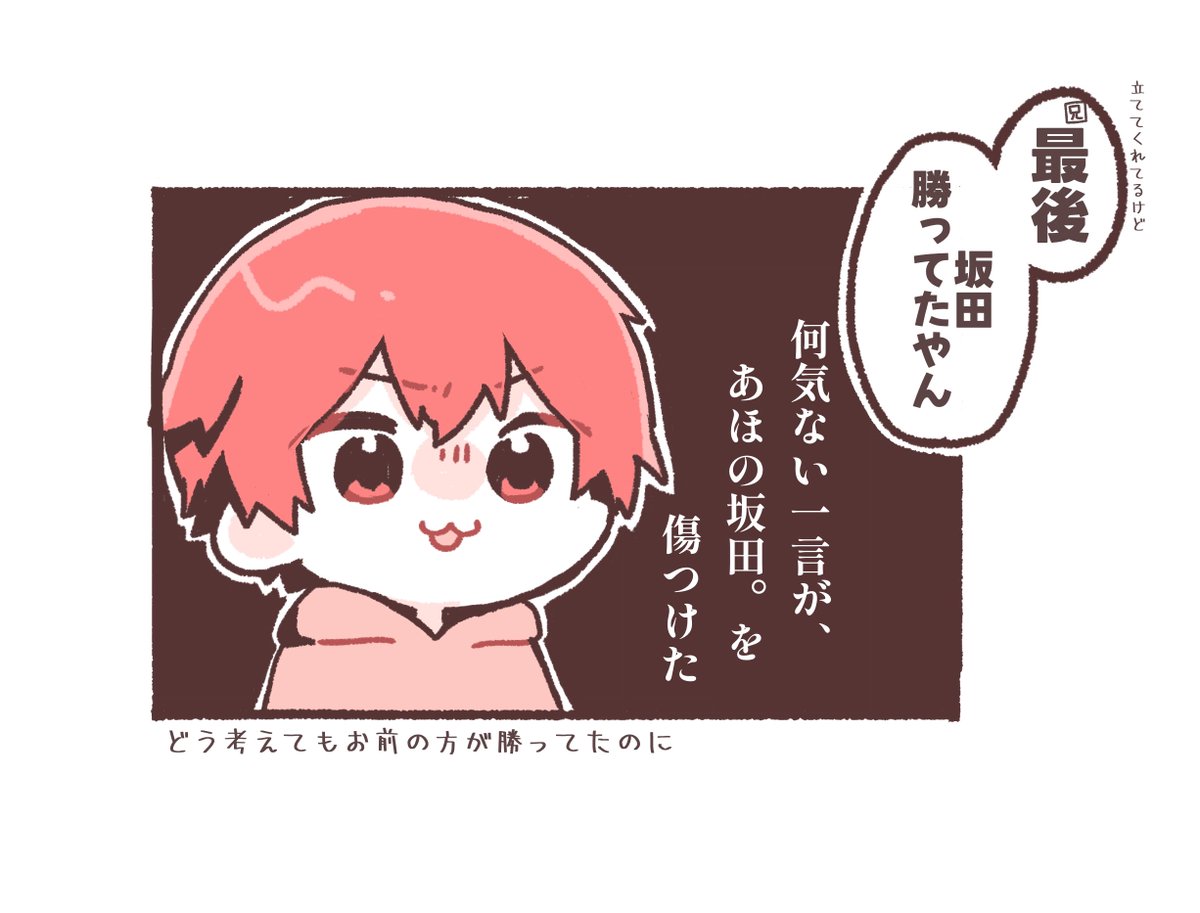 あほの坂田。 実写ボイスタペストリー あほの坂田 となりの坂田 実写ボイスタペストリー