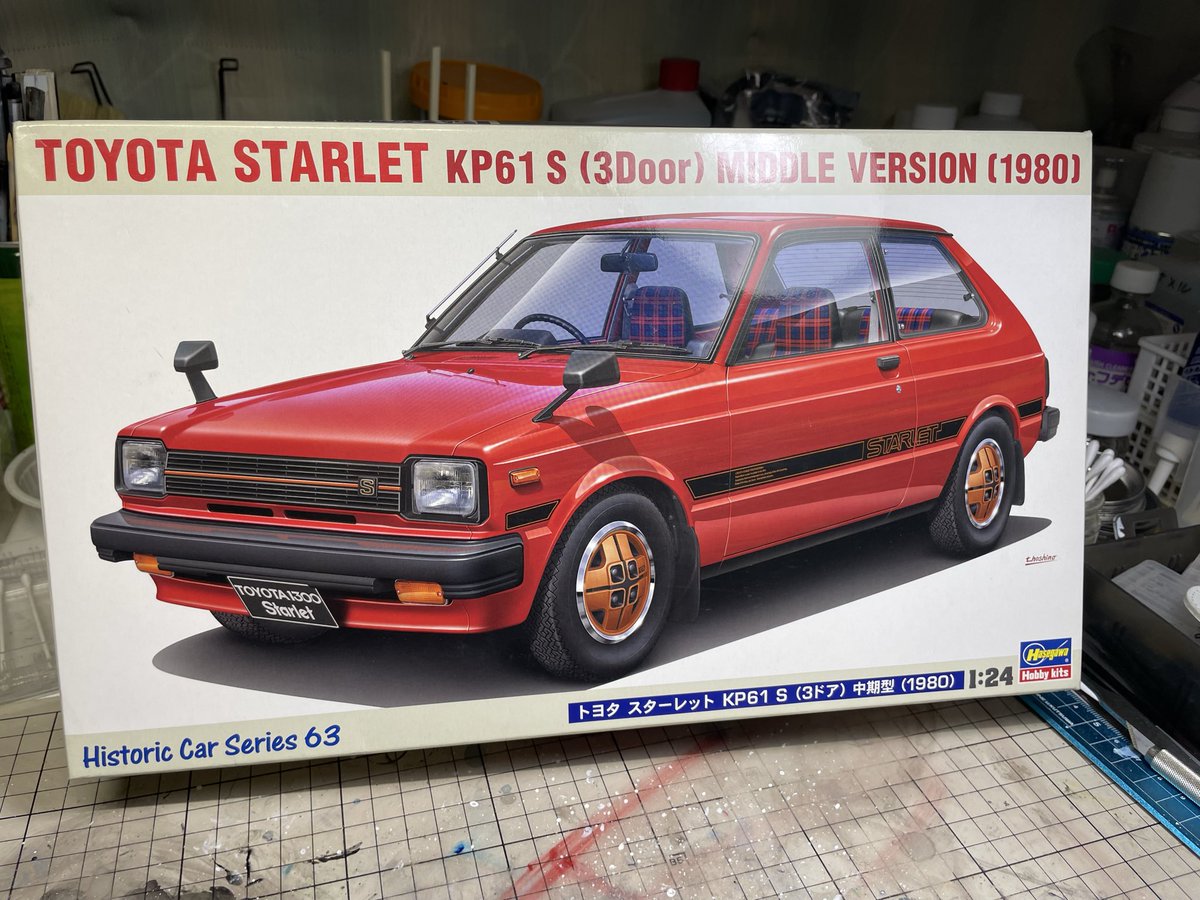 にっしぃ（すずらん） (@nissy_suzuran) / Posts / X