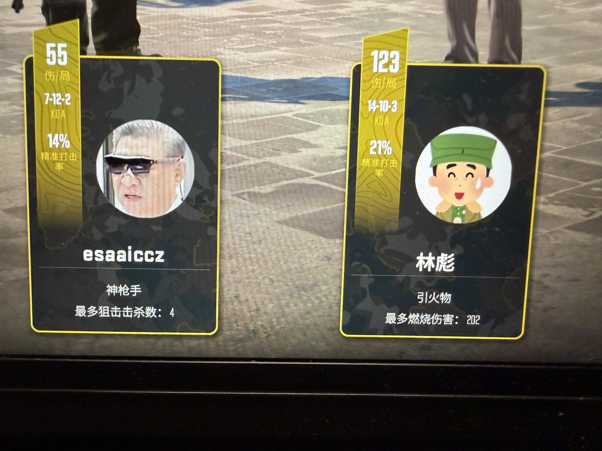 godplan_1's tweet photo. 被101带飞 https://t.co/BaenWZcKxX