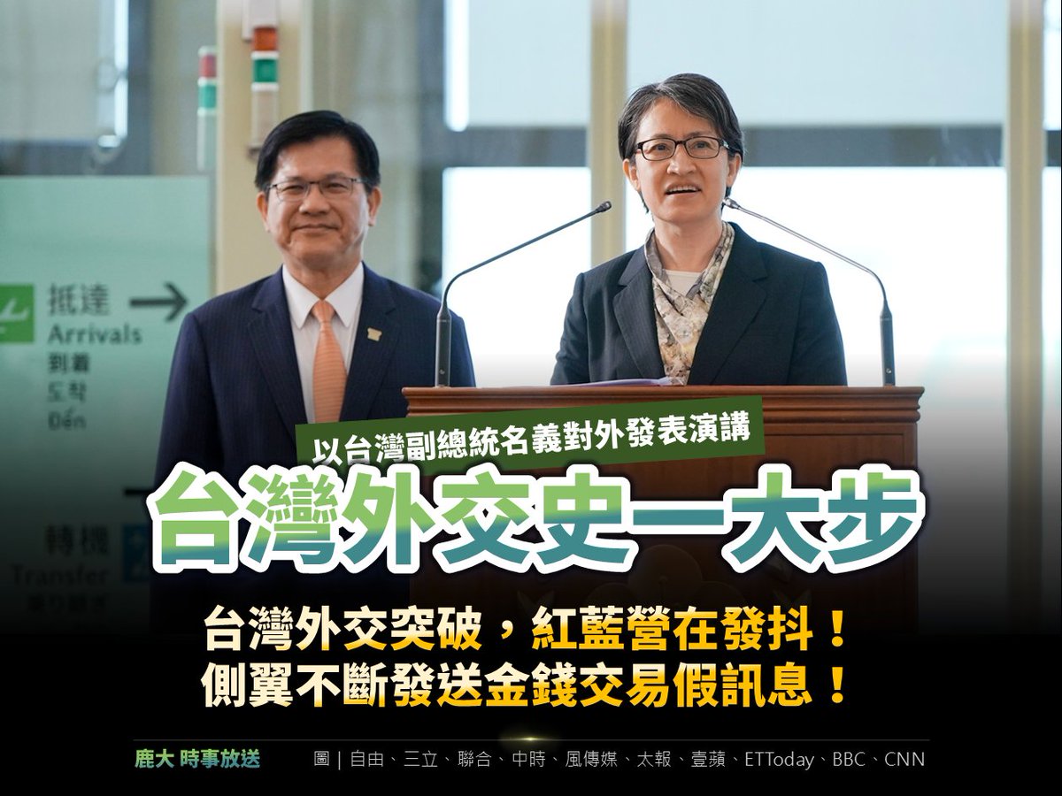 驚天大秘密！原來 IPAC 是台灣開的？像 Netflix 是訂閱制，有錢就是會員？
​
各位觀眾，網路「內線消息」又來了！最近一堆鍵盤柯南、靈界KOL大事宣揚，指稱那個國際赫赫有名的「對中政策跨國議會聯盟」（IPAC），根本是咱們台灣政府的「小金庫」掏錢養的，甚至有... x.gd/fHUgV