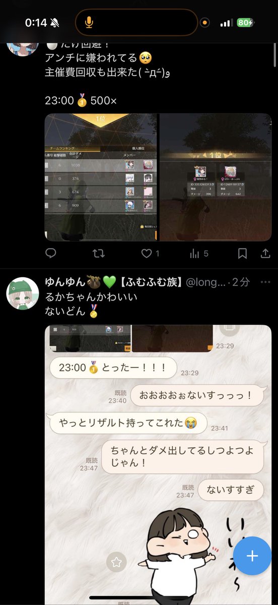 似たようなタイミング(*´﹃｀*)💕