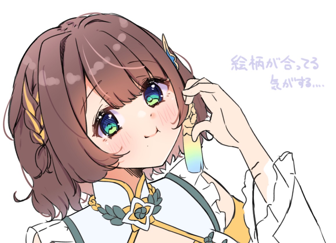 ❀なつ❀です(*^^*) しを* on X