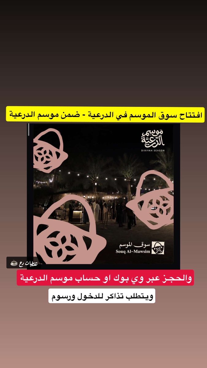 دح ☕️ tweet media