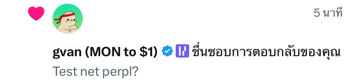 perpl testnet launch tomorrow? 🤝