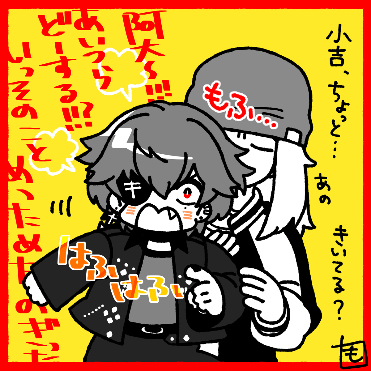 開運招福祥雲毛布です❗こちらは丑(うし)になります❗ mozuc on X