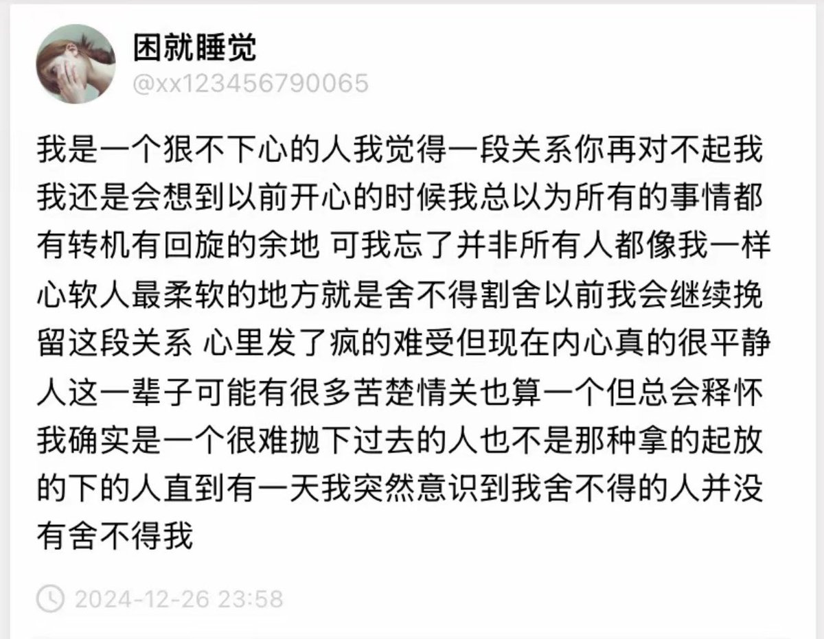 shi_zi_'s tweet photo. 这次是月经陪我的眼泪一起流 https://t.co/l9PKwrVsrQ