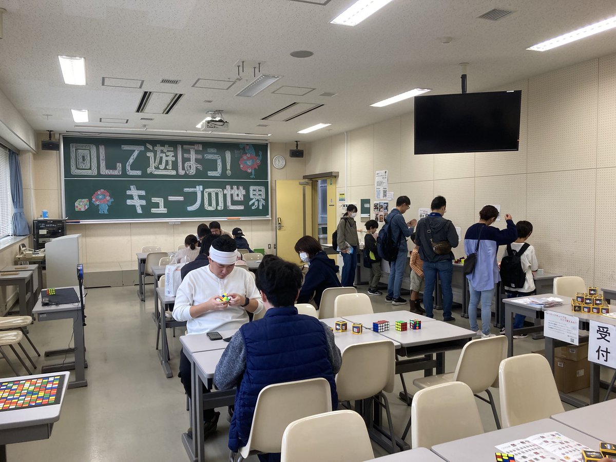 HiraKen_cube's tweet image. OB参戦できました｡
地元に帰ってきたような懐かしさに浸りつつ｡

6面完成の感動を見届ける瞬間｡
「面白い」「楽しかった」
来場者からの純粋な一言に
嬉しさを改めてかみしめた一日でした!

今年も盛り上がって良かった〜!!

#静岡大学
#ルービックキューブ
