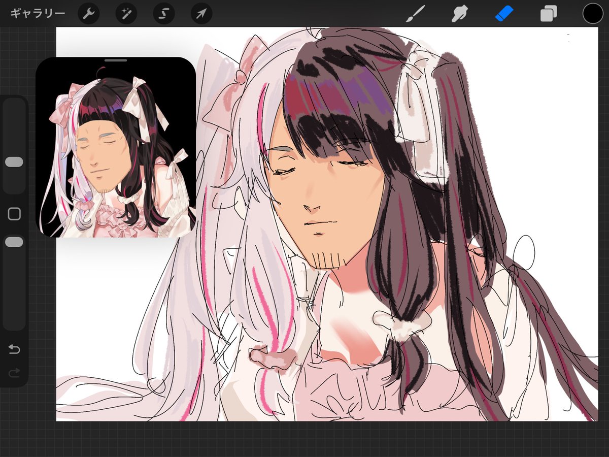 すみませんでした