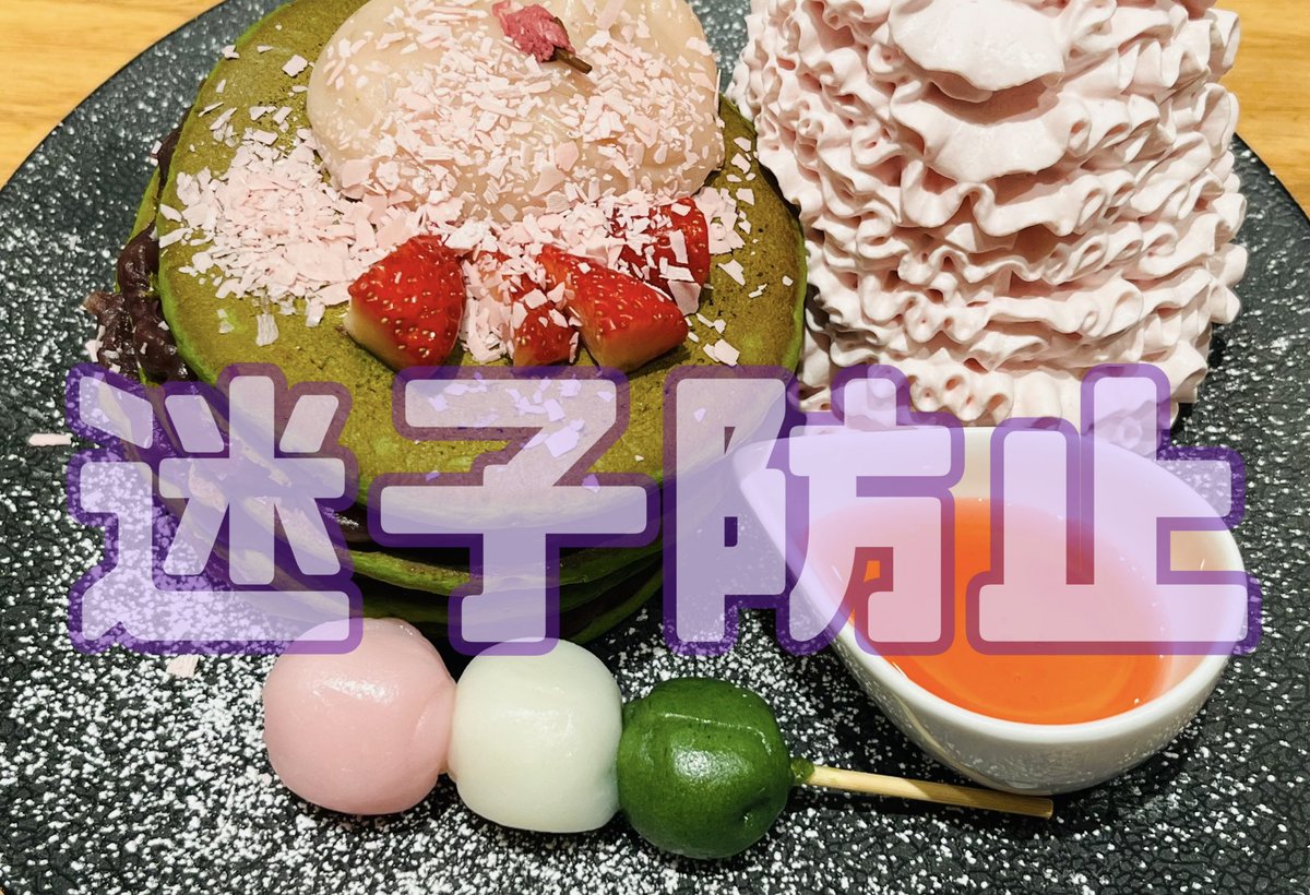 【譲渡】 刀ミュ チケット
静かなる夜半の寝ざめ

譲) 3/1 13:00 昼 マチネ 2枚連番
S席サイドシート 2バル

定価+手数料+送料にてお譲りいたします。
11/16(日)博覧会手渡し可能です。

お返事にお時間掛かる場合があります
お急ぎの方はご遠慮ください
リプDMどちらからでも大丈夫です。