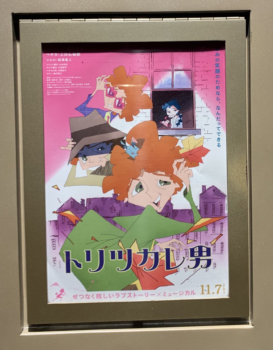 doki2kdb's tweet image. トリツカレ男本当に良かった。ボロ泣き。
制作より頑張るぞ。