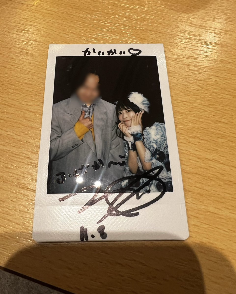 ききたい曲きけて至高