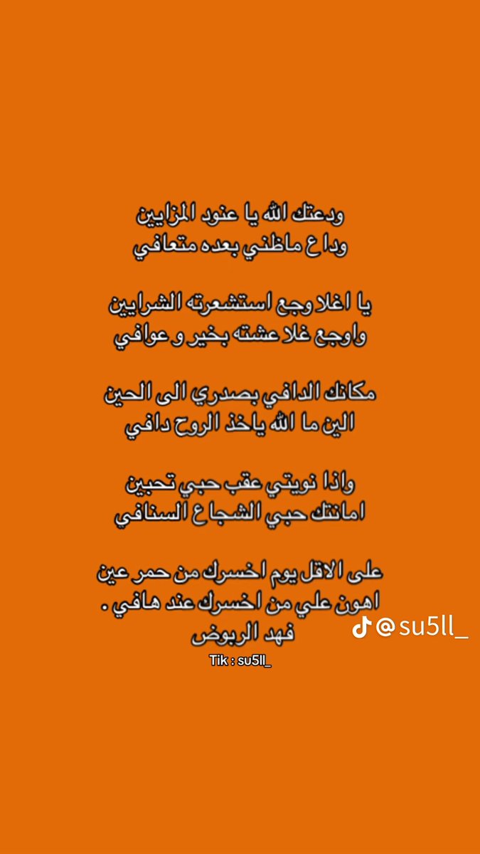 salem251657's tweet photo. كمية من الاستشعار https://t.co/wnMZM5lt0V