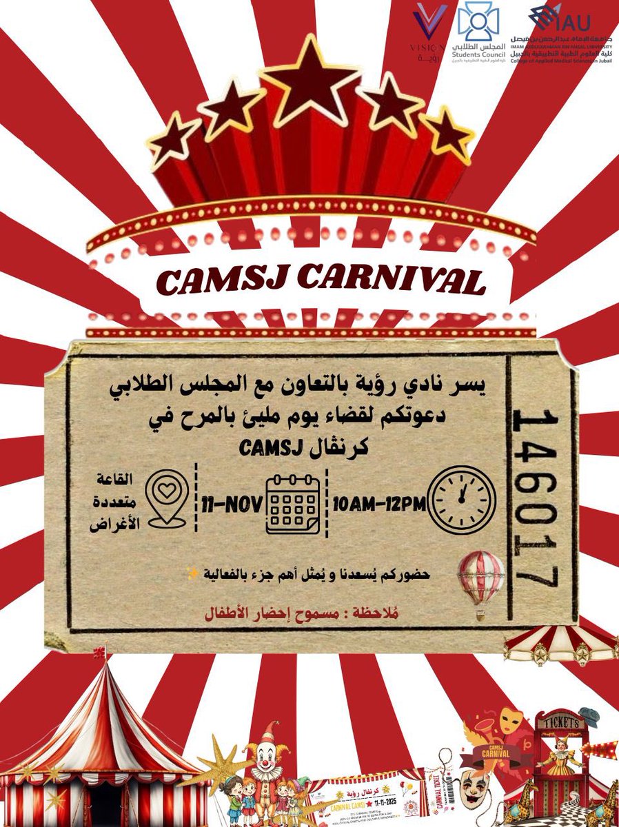 فريق رؤية tweet media