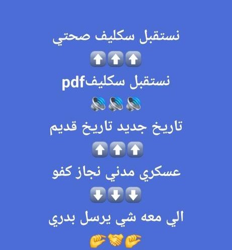 إجازةمرضيةمعتمدةعبر منصةصحتي
تقرير طبي شامل(عذر طبي)
إمكانيةإصدار إجازةمرضيةبتواريخ قديمةأو جديدة 
معتمدلجميع الموظفين والموظفات في كافة القطاعات:الحكوميةالخاصةوالعسكرية
شهادات صحيةسنويةمع باركود موحد
إجازات مرضيةوتقاريرطبيةمرفقةبباركود
wa.me/+966532800361