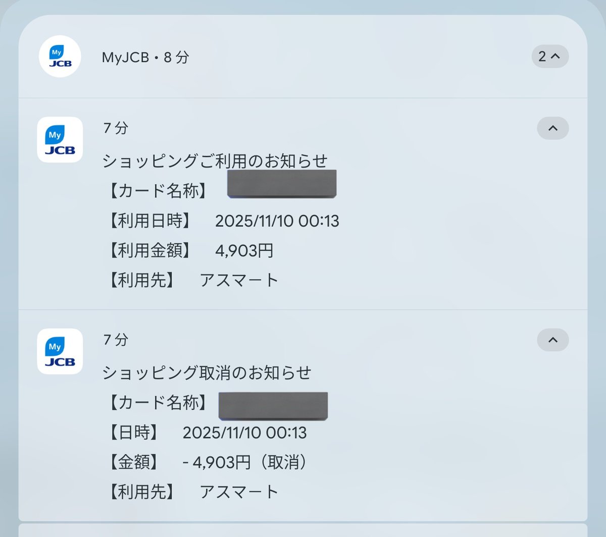 Yoshi (@yoshi32768) / Posts / X