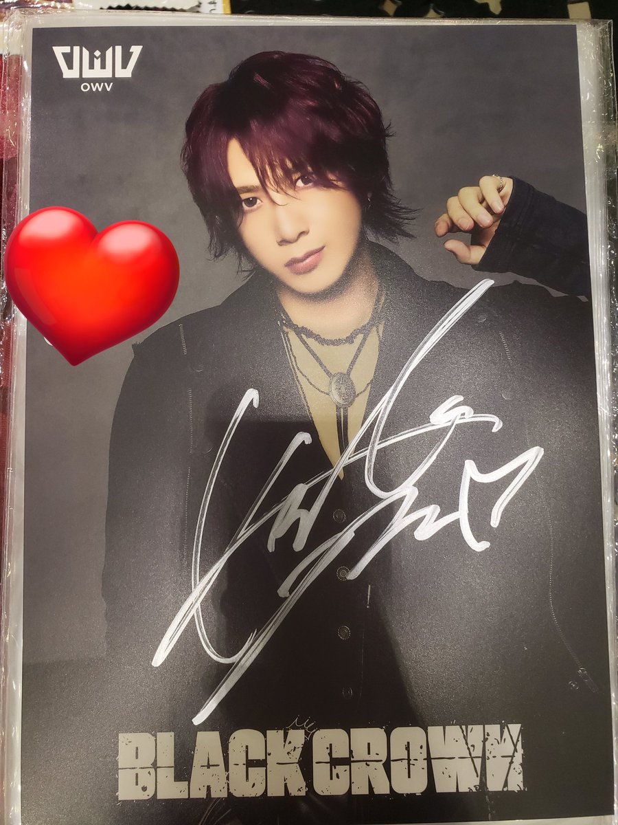 あおた👑❤ on X