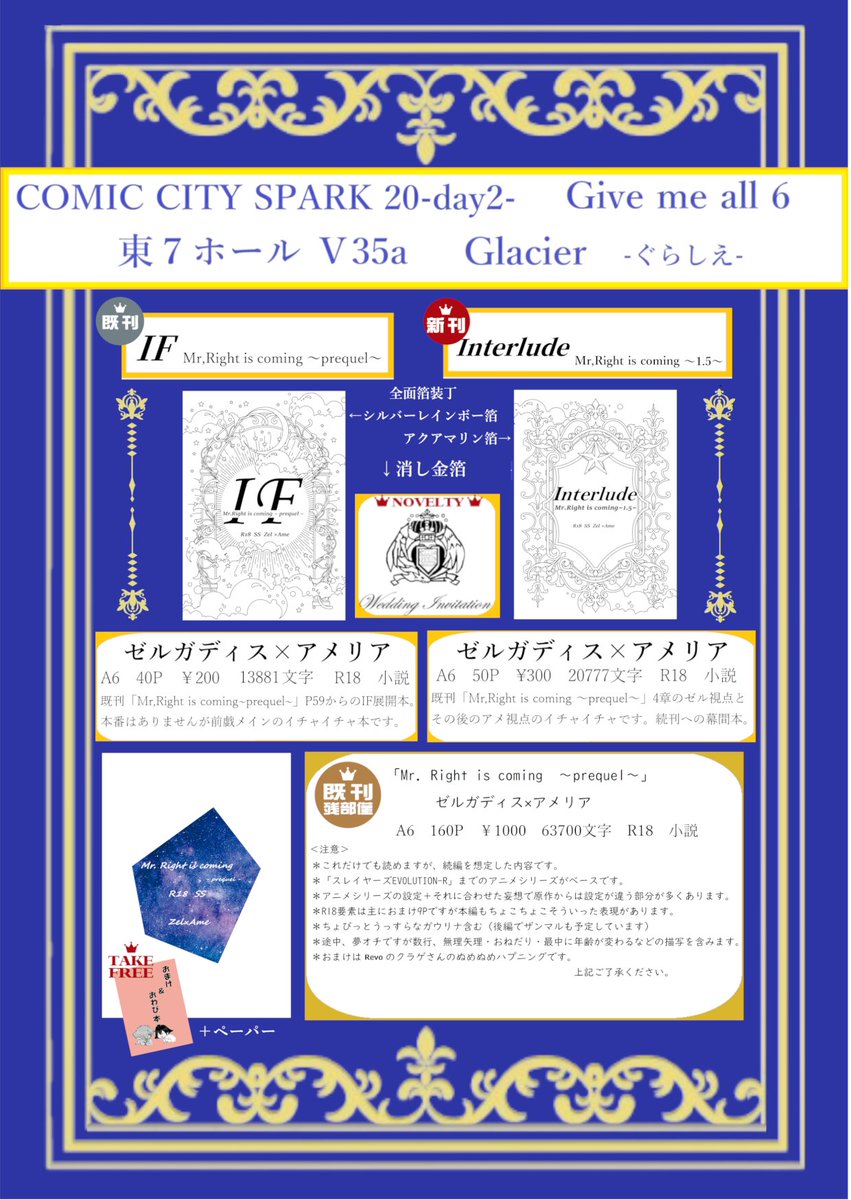 メル ページ GMA6のお品書き ツリーと引用のリンクでサンプルページに飛びます。