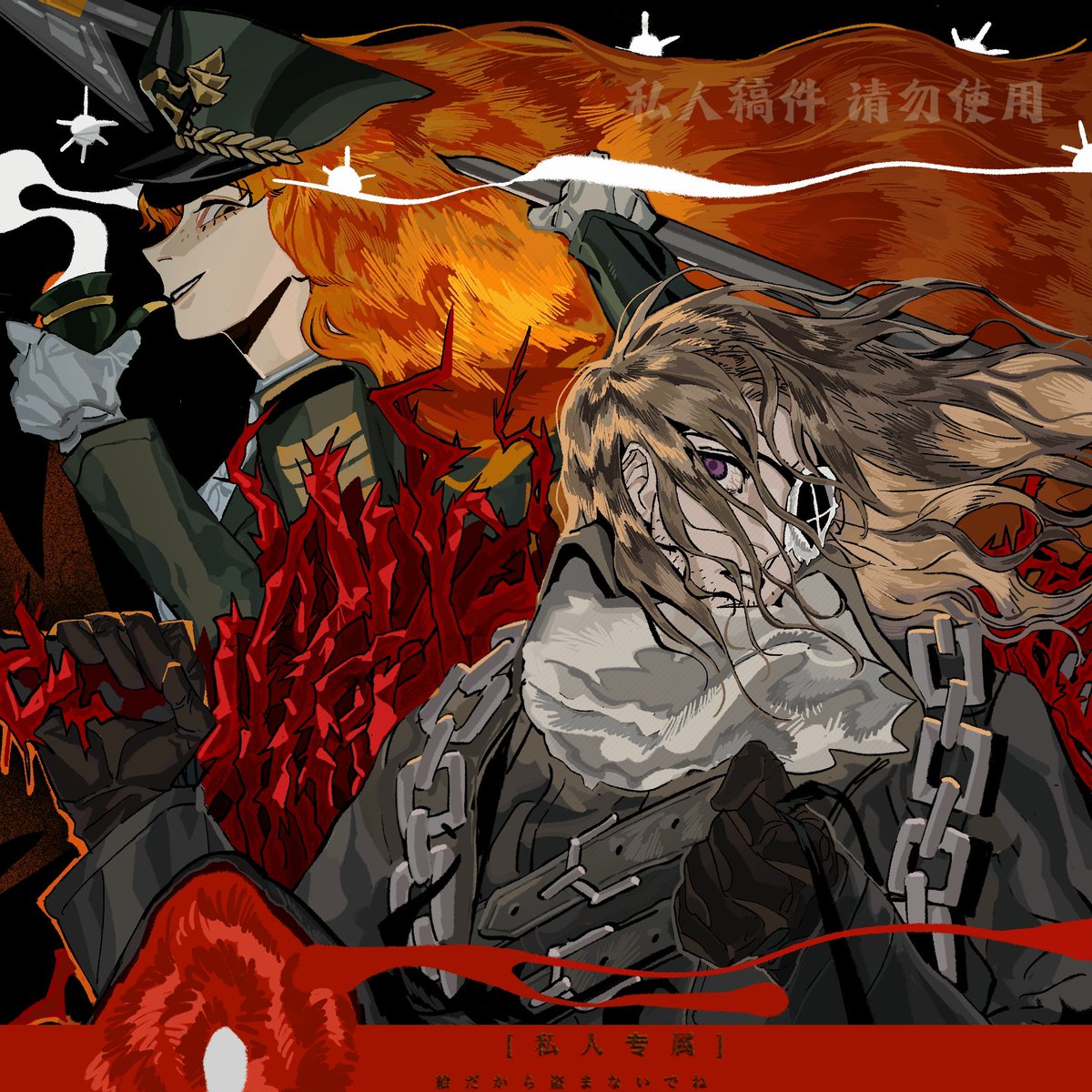 巨鲸与狂兽在风暴中共舞
🌧🌊*约的稿子
“…我的生命是对我的审判…”
“是啊。这一切的一切，都是你的错”船长露出狭长的微笑。
“…”
“还轮不到你来嘲笑我”
“…真是丑陋”
她心里想着“这头偏执，暴怒，沉溺于暴力的野兽…丑陋的跟我一样”
#Limbus_Company #LCB78