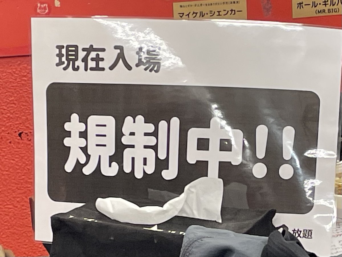 さとマンページ さとまん@25シーズン開幕 on X