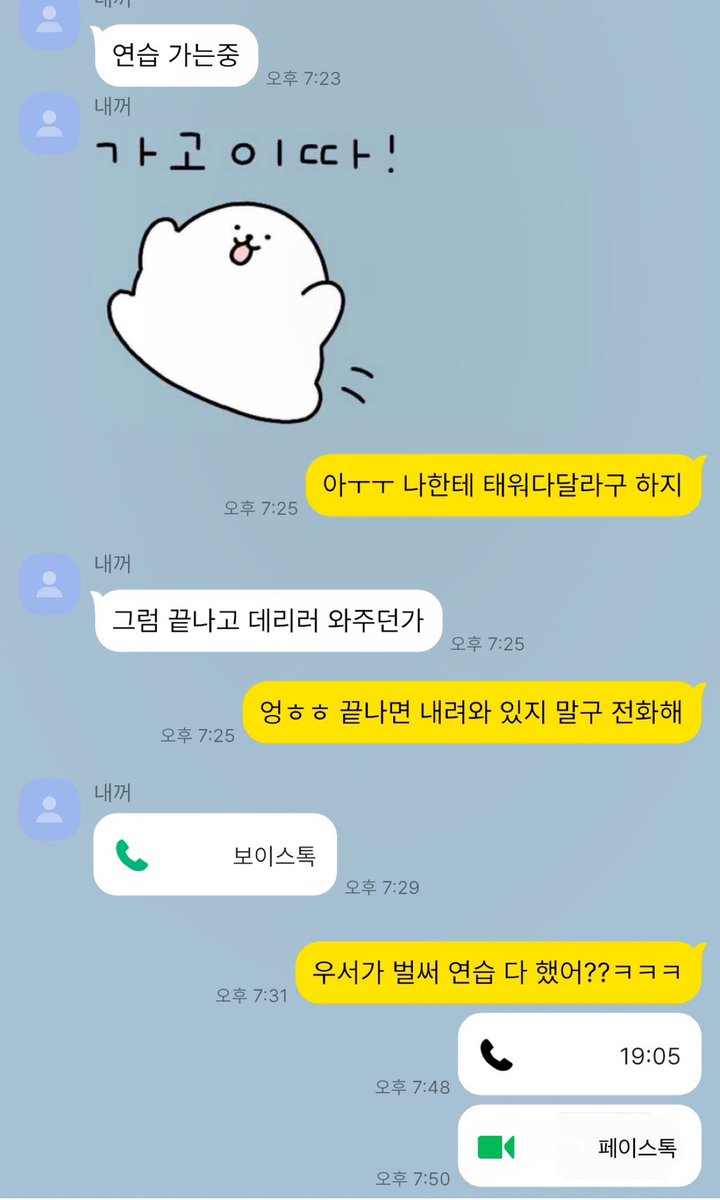 woo96s's tweet photo. 개 염천 커플 승석 카톡 훔쳐보기 https://t.co/G8j44pXLPg