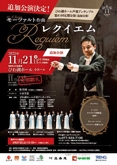 阪 哲朗 Tetsuro Ban on X