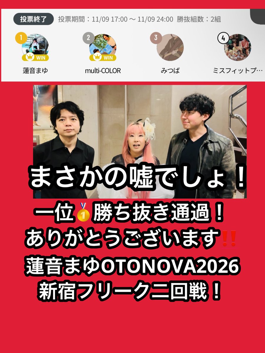 岩本義雄🎷もっち (@motch_sax) / Posts / X