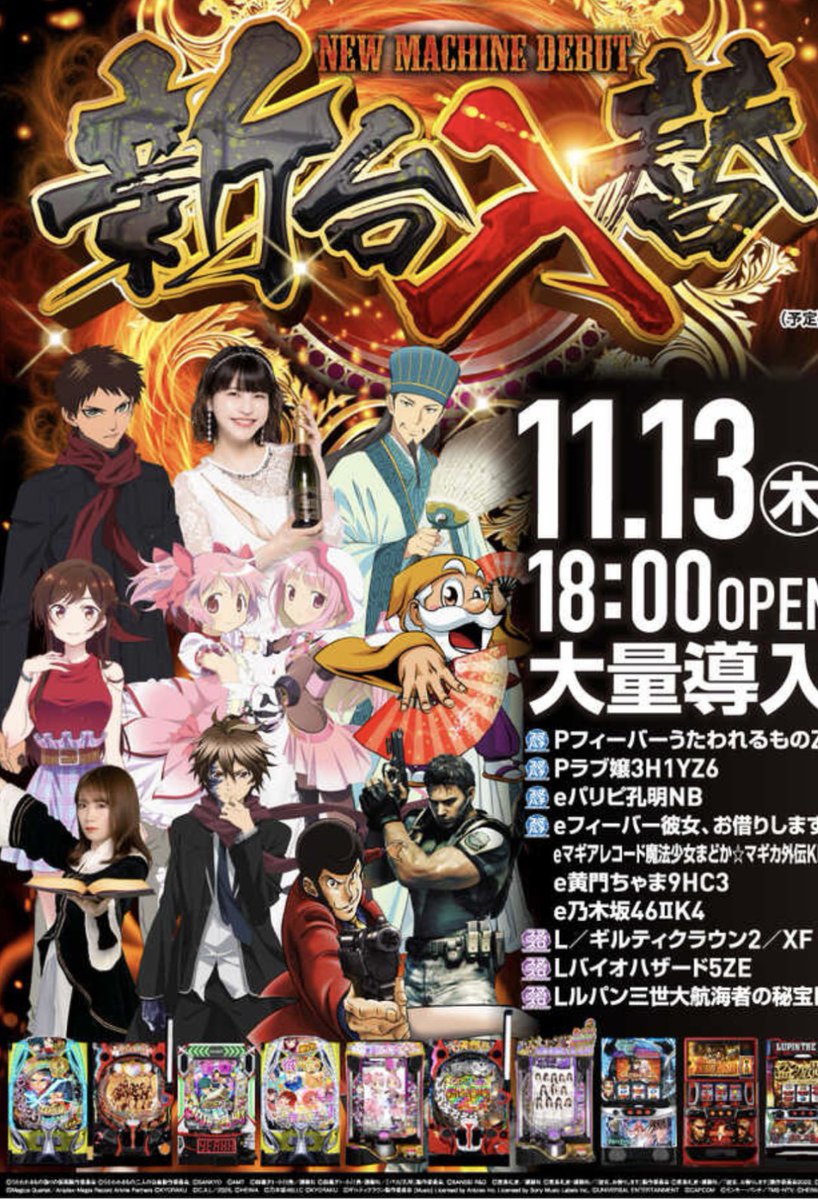 まっつん　　2セット目 松山英樹も認めた「ZX」シリーズ最新作【スリクソンZX Mk II】登場！前