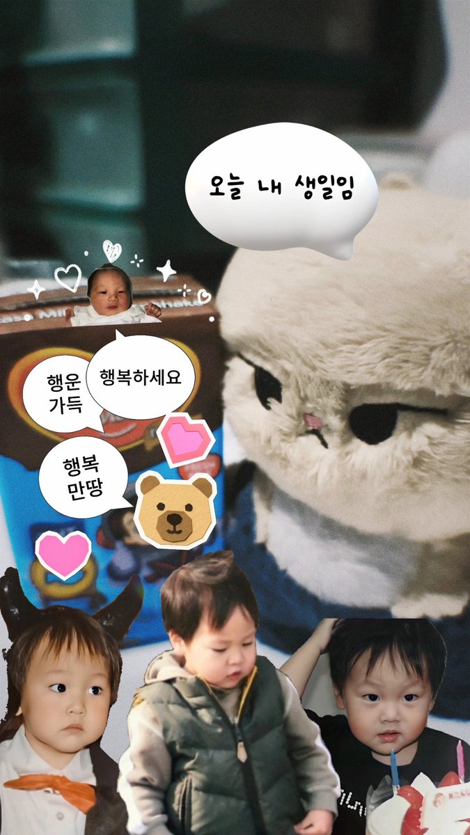 도련님에 그대로 좋아하는 초코 우유
생신축하드립니다 이라고 전했다 🎂✨🧎🏻‍♀️
#남도현 #HAPPYDOHYONDAY
