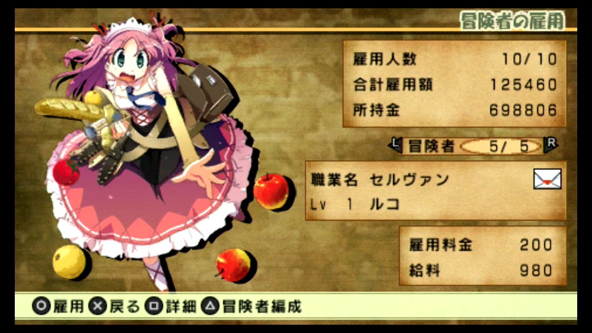 ReFreijar's tweet photo. 俺に働けって言われても。
のんびり遊んでます。
スクショするところがあんまりなくて困ってたんだけど、セルヴァンっていうメイドさんが仲間にできたのでご報告を。
素材集めが楽しいんだけど装備作るために動いたらお金が足りなくなりそうでチマチマ作る感じになってるのはちょっと辛い所かな。 https://t.co/h8jZlIl67f