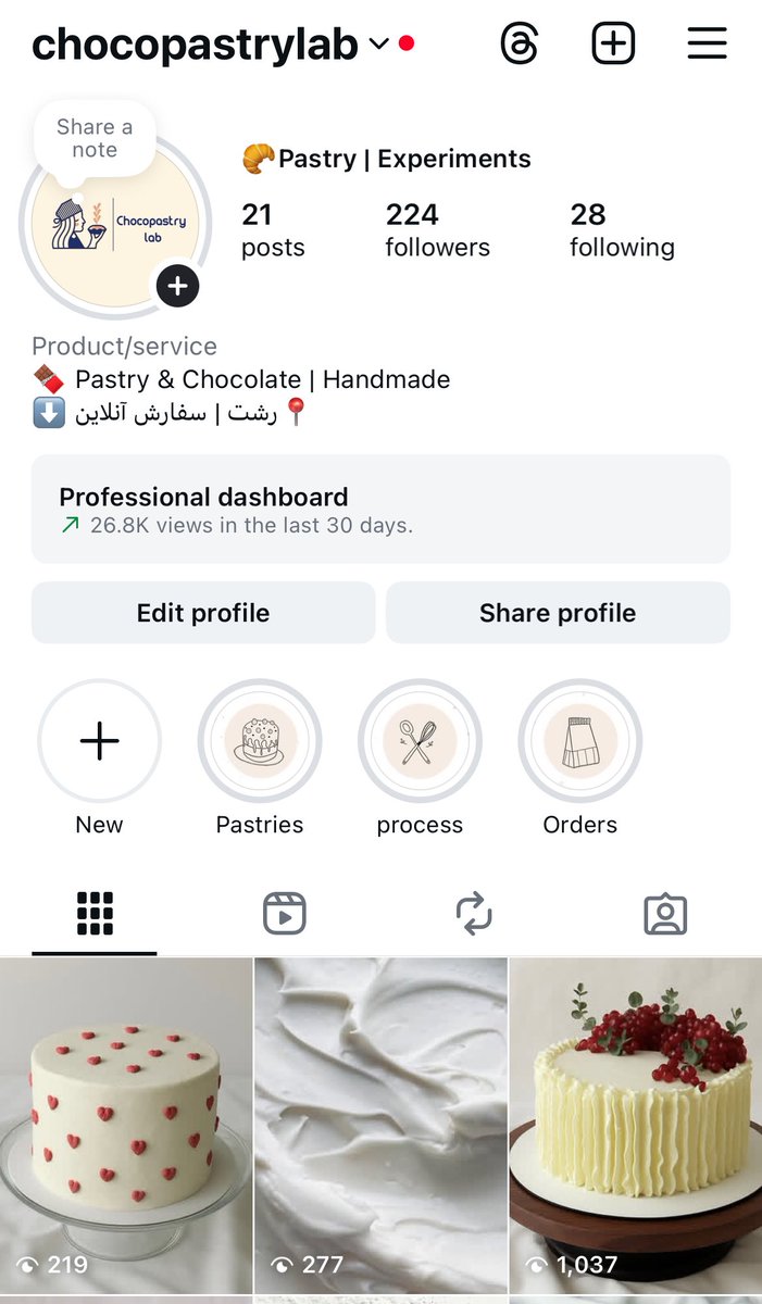 Bam’s mom🎀 tweet media