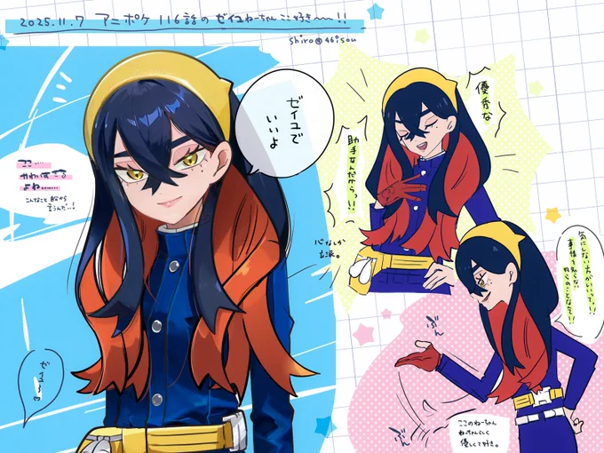 anpk感想らくがき🍵
アニメのねーちゃん、彼女らしい優しさがとても好きです💝 