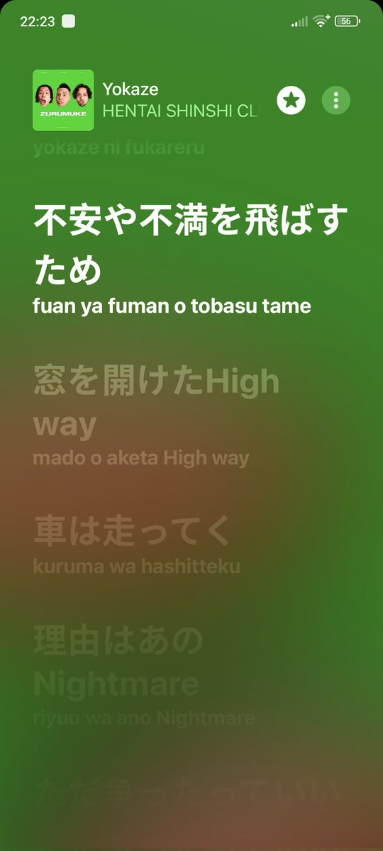 ArdanLegenda's tweet photo. Udah bertahun2 pakai yt permium + music, tapi beberapa bulan ini lebih suka Apple Music. Kualitasnya paling jos, kadang ada lagu baru yg rilis lebih awal, terus yg paling enak lirik jepang, korea, dll ada latinnya. Kadang malah ada terjemahan English nya juga. https://t.co/FWKomRIQcn