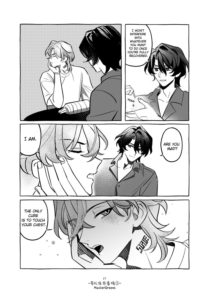 Ragn亂甲 tweet media