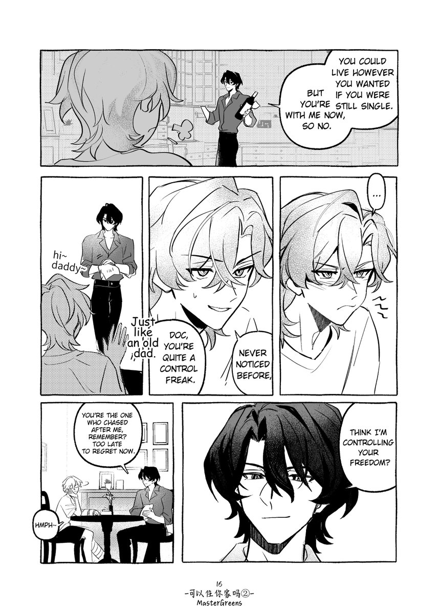 Ragn亂甲 tweet media