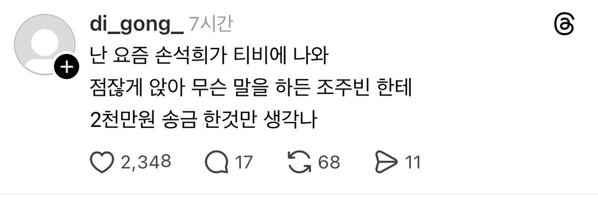 헐 이건 또 뭐임?ㅋㅋㅋ