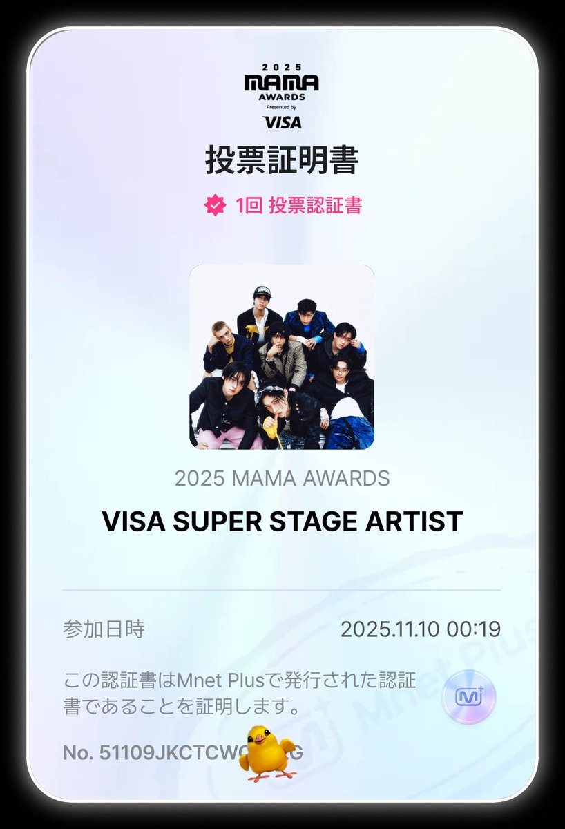 usha915313's tweet photo. 最後まで頑張る(ง •̀_•́)ง

I vote for #StrayKids on #2025MAMAVOTE https://t.co/i3Bnbce68W