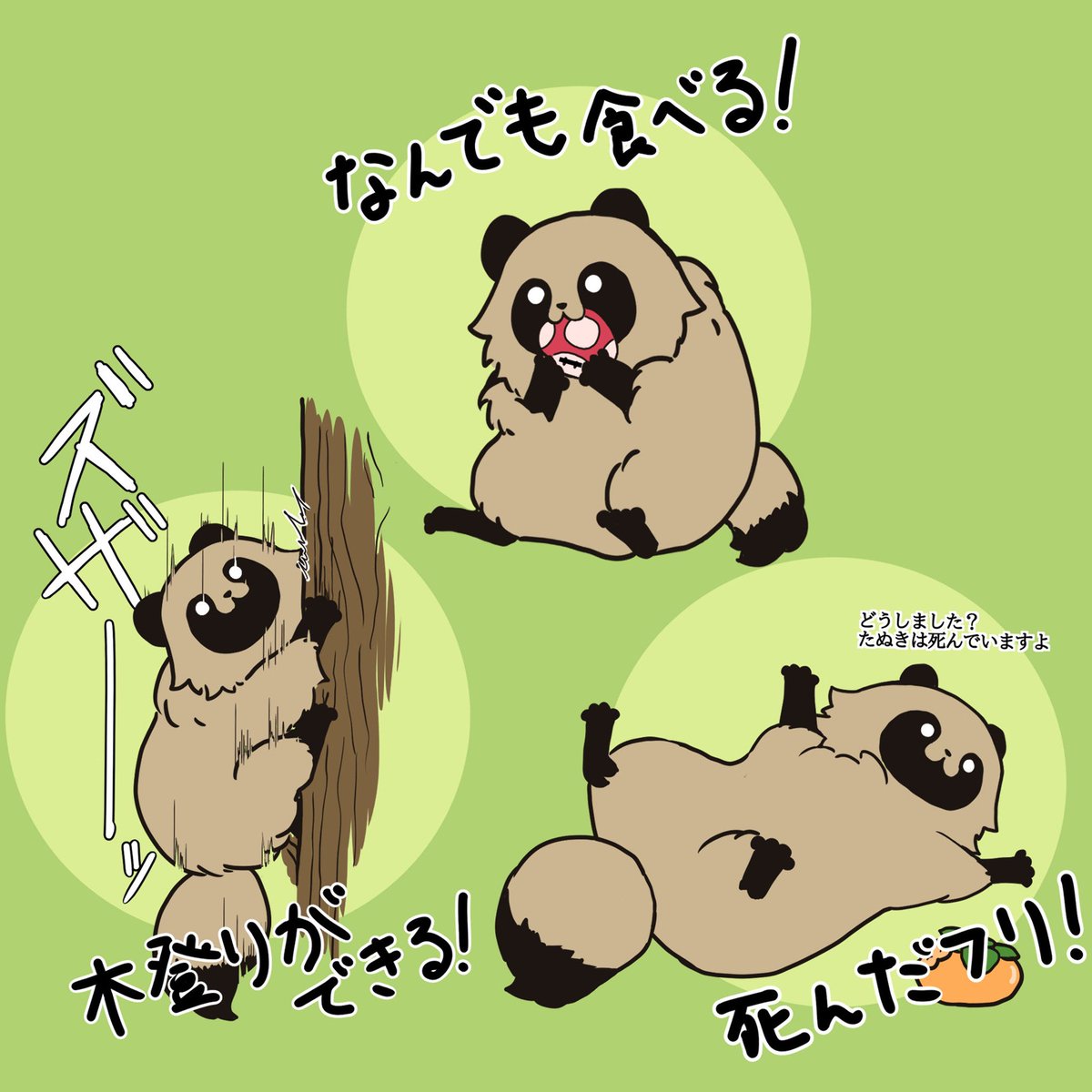 けんぴ様 究極(アルティメット)芋けんぴ (@imomo_0829) / Posts / X