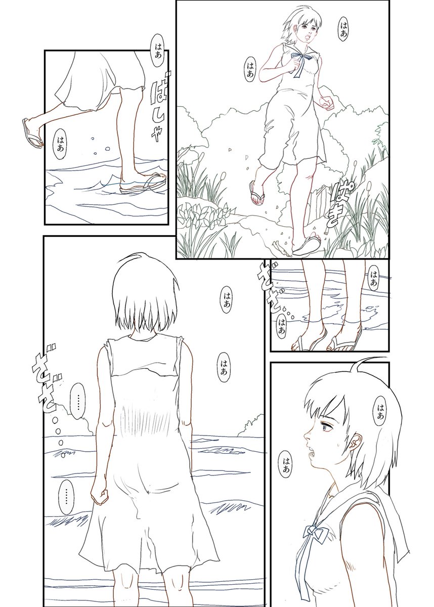 2024 ANSOKUKAI ch.4 remade version 