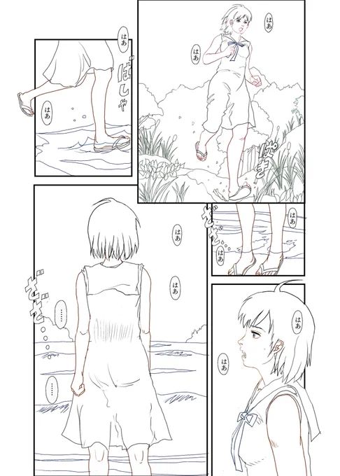 2024 ANSOKUKAI ch.4 remade version 