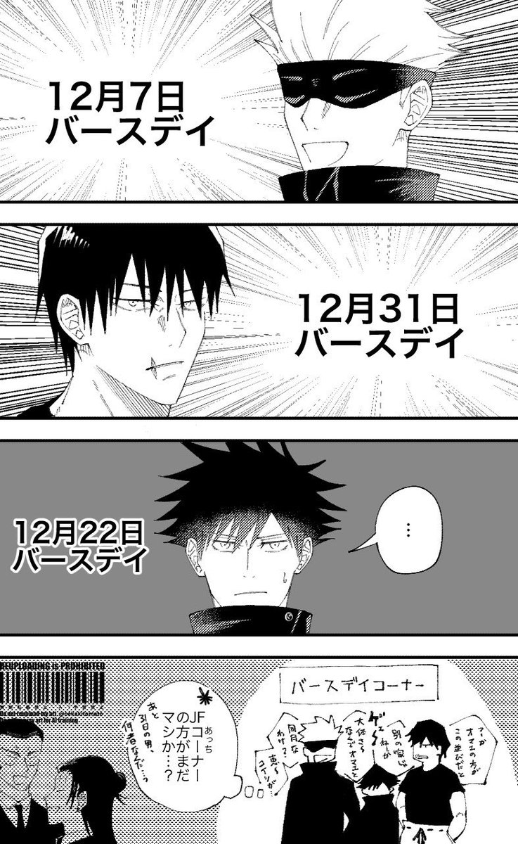 りんご🐕 (@8989ringo) / Posts / X