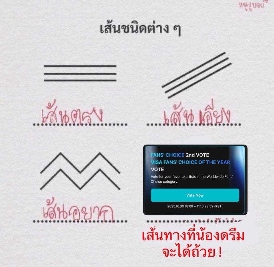🍥 haechu mabblu, vhdpqj clfemfla ♡ tweet media
