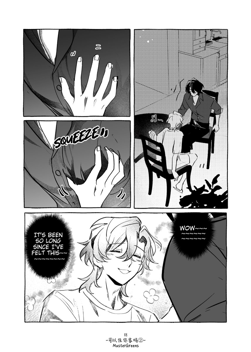 Ragn亂甲 tweet media