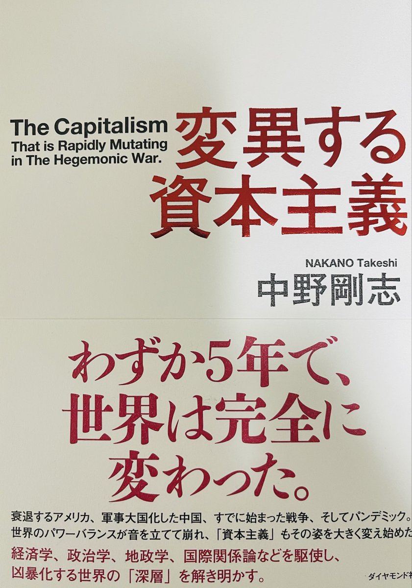ヒット@富裕層を目指してる準富裕層のエンジニア on X