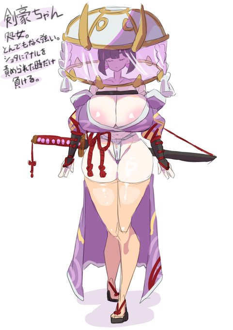 鋭角ふんどしすき…🥰 