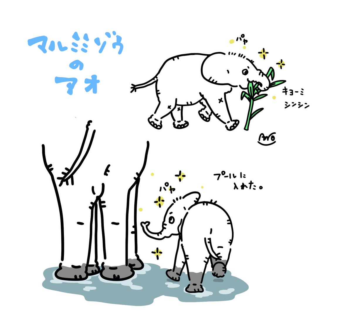 水彩画（象） Eng sub] 5min Easy Watercolor | African Elephant - YouTube