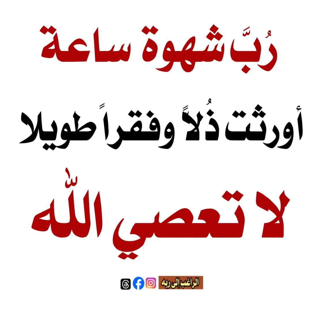 الكتابُ والسُّنة (@kitabwasunna93) on Twitter photo 