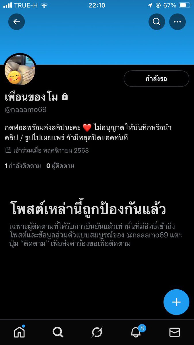 Momika36's tweet photo. ให้เค้าคุยเป็นเพื่อนแก้เหงามั้ย #หาเพื่อน #หาเพื่อนคุย #เหงา #หาคนคุย #หาเพื่อนคุยแก้เหงา DMมาคุยกันงับ https://t.co/aB6OHQ0j1U