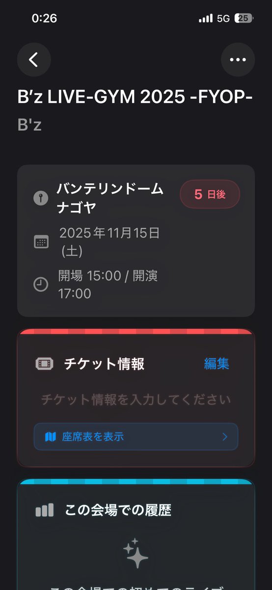 taikipapa1's tweet image. アプリの画像

めっちゃ細かく記録できる

マジ最高👍

#LIVESOUL