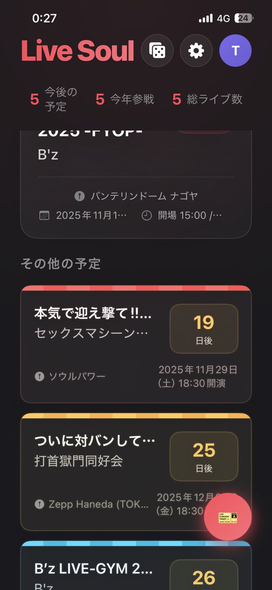 taikipapa1's tweet image. アプリの画像

めっちゃ細かく記録できる

マジ最高👍

#LIVESOUL