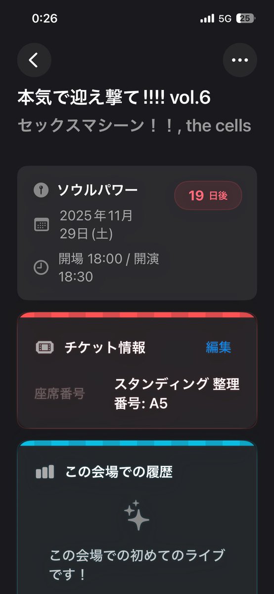 taikipapa1's tweet image. アプリの画像

めっちゃ細かく記録できる

マジ最高👍

#LIVESOUL